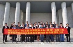 中国医生团赴韩国参加国际鼻整形大会
