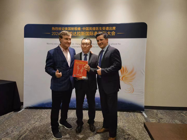 展宫风勇新自然派鼻之“峰”采-2024年美国达拉斯