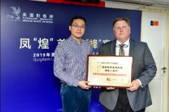 美国射极峰“凤煌”系列新品强势登陆重庆艺星