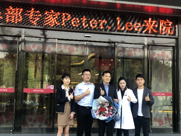 Peter·Lee博士中美鼻修复交流研讨会-西安画美