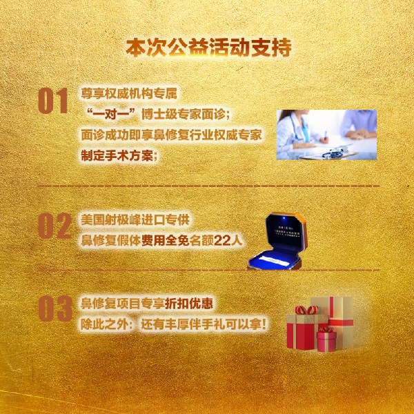 美国射极峰