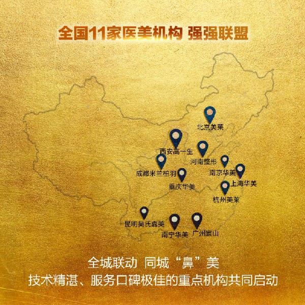 美国射极峰
